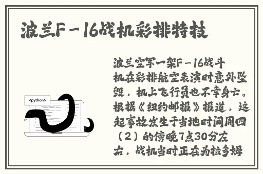 国内精品无码一区二区三区